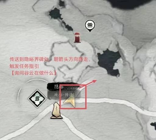 燕云十六声隐峪据点怎么进2