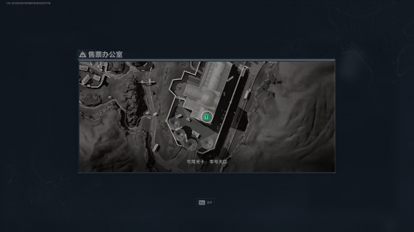 三角洲行动售票办公室在哪1