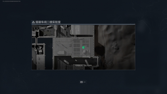 三角洲行动组装车间二楼实验室在哪1