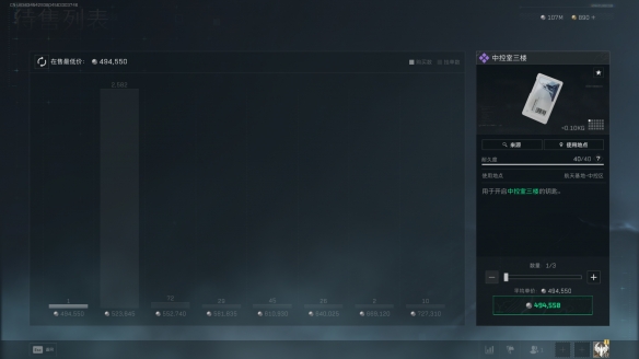 三角洲行动浮力室医务间在哪2