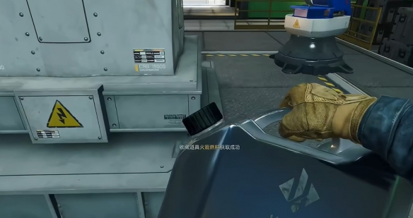 三角洲行动航天基地刷油点位14