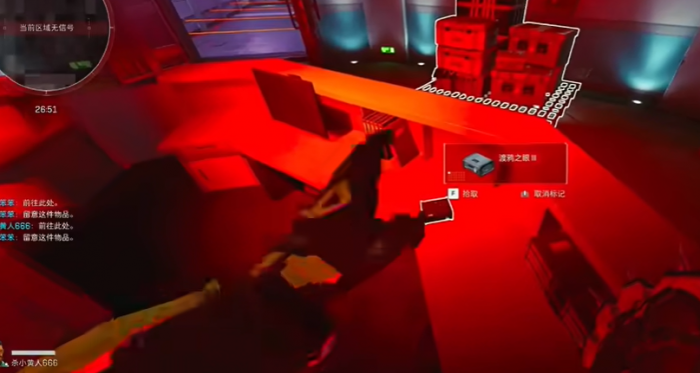 三角洲行动潮汐监狱渡鸦之眼在哪7