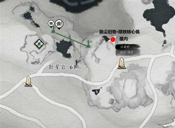 燕云十六声2.2.5A版本碧水云涛新增收集品位置一览5