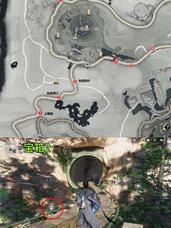 燕云十六声晦谷凌云轨宝箱全收集3