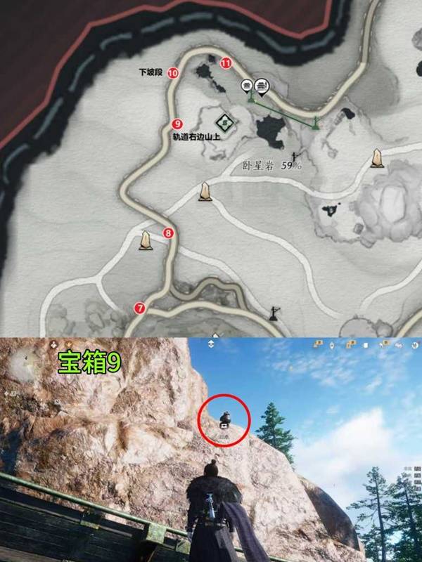 燕云十六声晦谷凌云轨宝箱全收集10