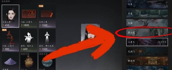 燕云十六声天志垂象怎么获得5