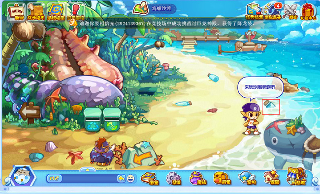 洛克王国魔法石怎么获得所有地方202620