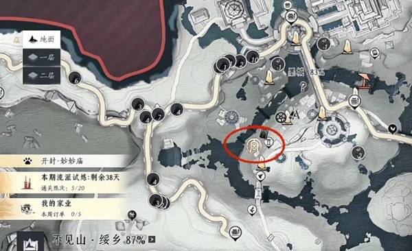 燕云十六声失面任务_燕云十六州什么意思 燕云十六声失面任务_燕云十六州什么意思