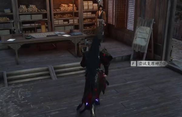 燕云十六声奇遇洞中奇谈任务攻略6