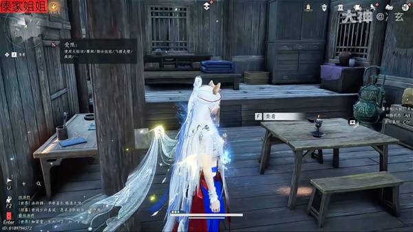 燕云十六声桃源何处任务攻略3