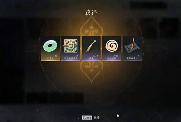 燕云十六声非典型浪漫任务攻略4