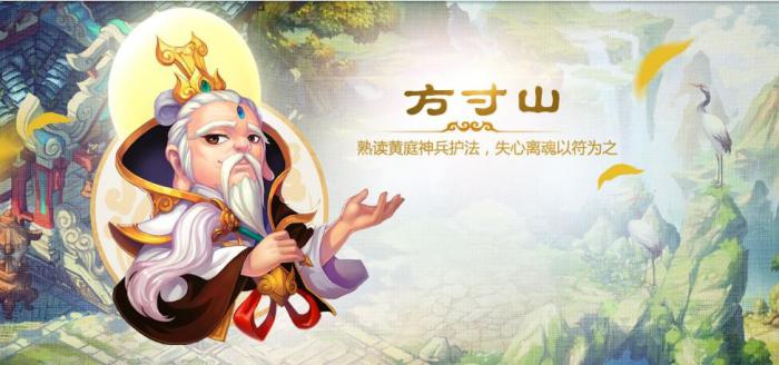 梦幻西游方寸山攻略大全_梦幻西游方寸山平民适合玩吗