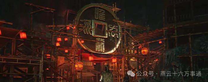 燕云十六声钻进钱眼成就_燕云十八