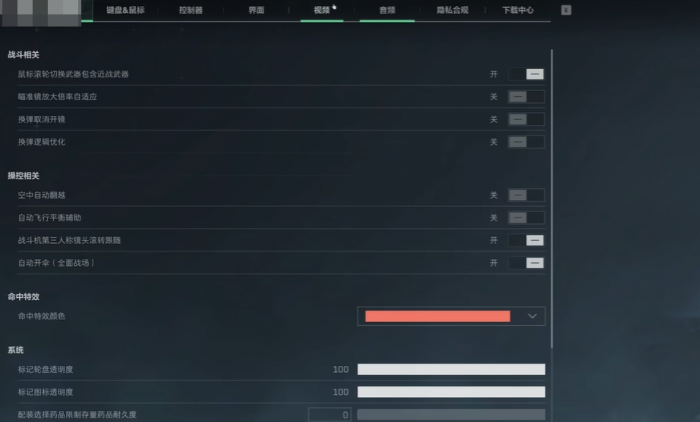 三角洲行动s7赛季怎么完全去除抗锯齿5