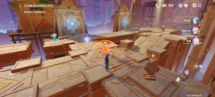 原神机关破谜范式第六关攻略5