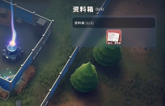 逃离鸭科夫急救箱图纸怎么获得2