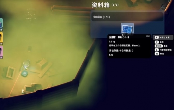 逃离鸭科夫Bizon2