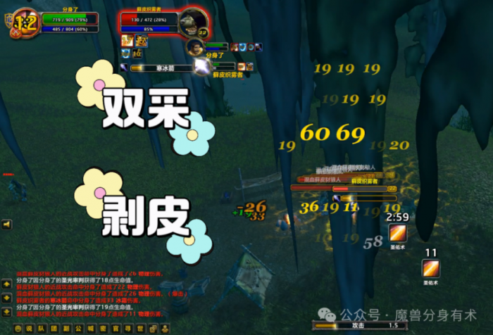 魔兽世界时光服专业技能选择_魔兽世界时光服专业技能怎么遗忘