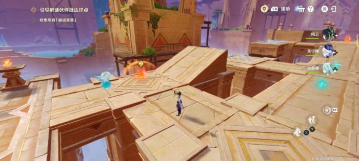 原神机关破谜范式第一关攻略1