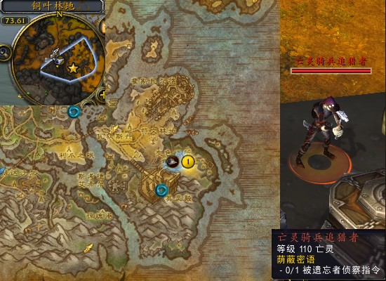 魔兽世界军团再临remix荫蔽密语任务_军团再临remix大秘境开门