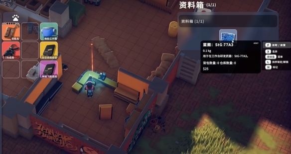 逃离鸭科夫StG_逃离鸭科夫STG77在哪里过的