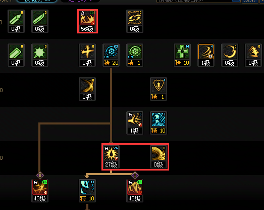 DNF11月职业平衡狂战怎么玩7
