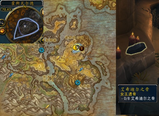 魔兽世界军团再临remix女王遗骨任务_魔兽 女王