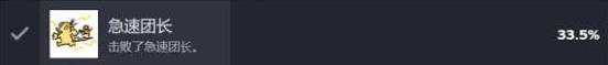 逃离鸭科夫急速团长成就_逃离鸭科夫急速团长不见了