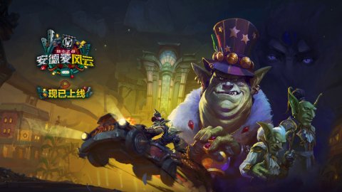 魔兽世界熊猫人之谜前夕5H副本黑石岩窟打法攻略4