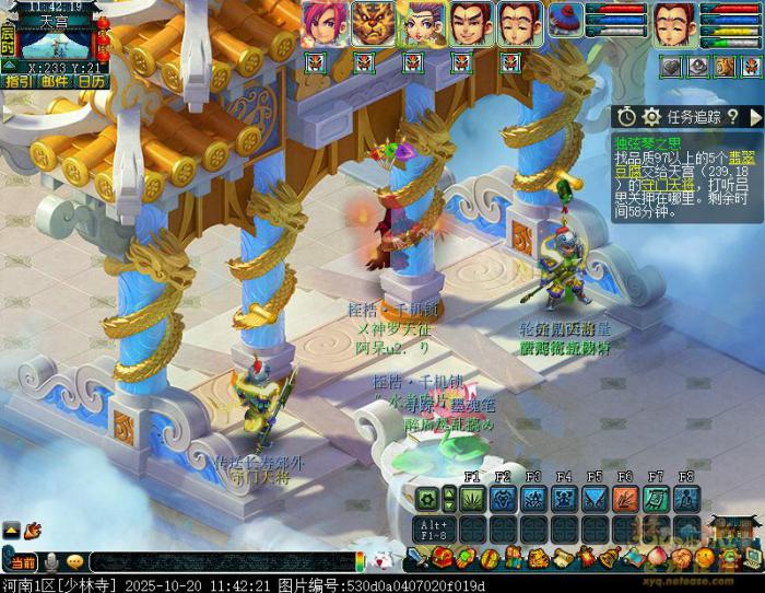 梦幻西游独弦琴之思5星攻略26