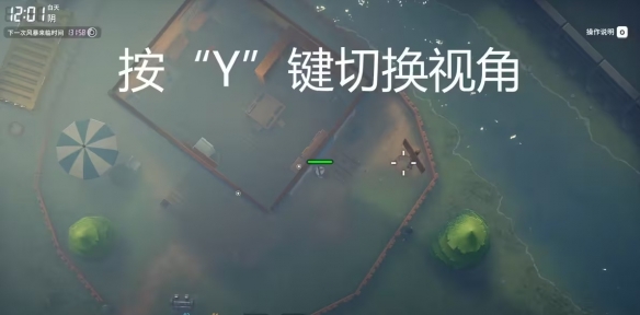 逃离鸭科夫怎么投篮必中6