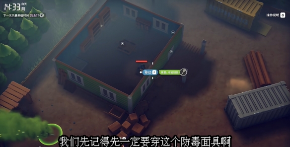 逃离鸭科夫bizon1