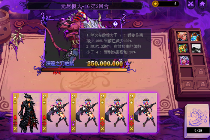 DNF猪猪牌同花缪斯流玩法攻略8