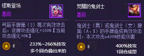 DNF猪猪牌同花缪斯流玩法攻略9