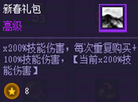 DNF猪猪牌同花缪斯流玩法攻略20