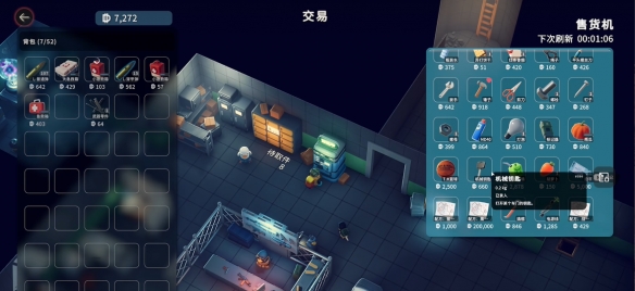 逃离鸭科夫机械钥匙_逃离鸭科夫机械钥匙有什么用 逃离鸭科夫机械钥匙_逃离鸭科夫机械钥匙有什么用