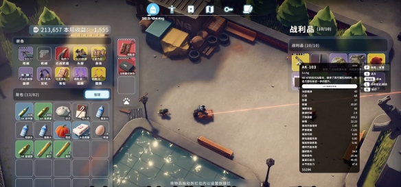 逃离鸭科夫ak103怎么获得4