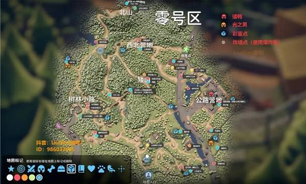 逃离鸭科夫光之男在哪1