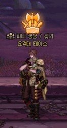 DNF世界领主感染地带怎么进2