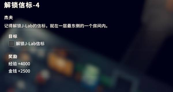 逃离鸭科夫解锁信标任务攻略1