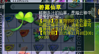 梦幻西游五行仙岳定风波攻略10