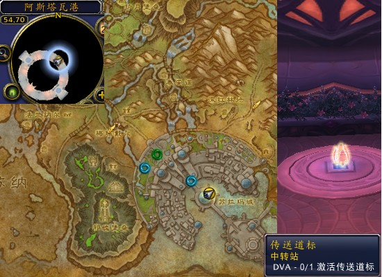 魔兽世界军团再临remix中转站任务_魔兽世界 军团再临