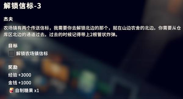 逃离鸭科夫解锁信标3任务_逃离鸭科夫解锁jlab信标