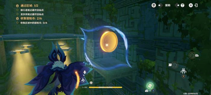 原神龙龙同游第四关攻略10