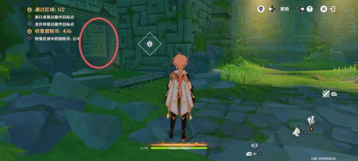 原神龙龙同游第四关攻略15