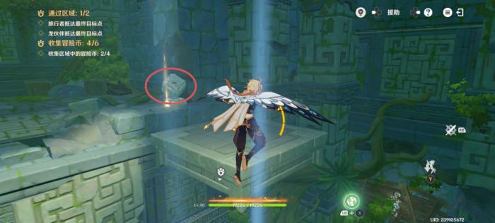 原神龙龙同游第四关攻略18