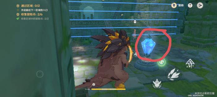 原神龙龙同游第二关攻略5