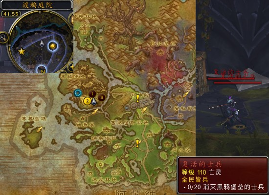 魔兽世界军团再临remix全民皆兵任务_魔兽世界军团再临任务在哪接