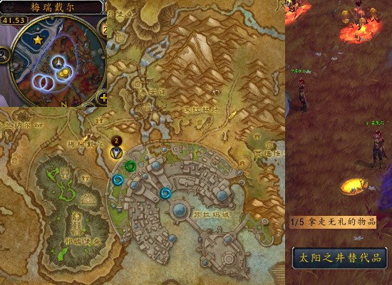 魔兽世界军团再临remix斡旋任务攻略1