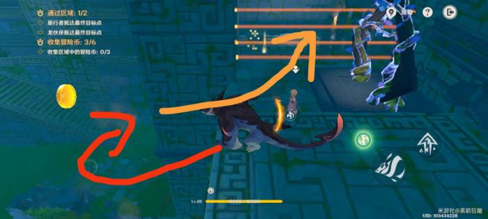 原神龙龙同游第一关攻略8